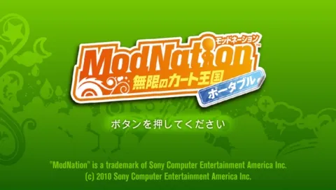 Title Screen